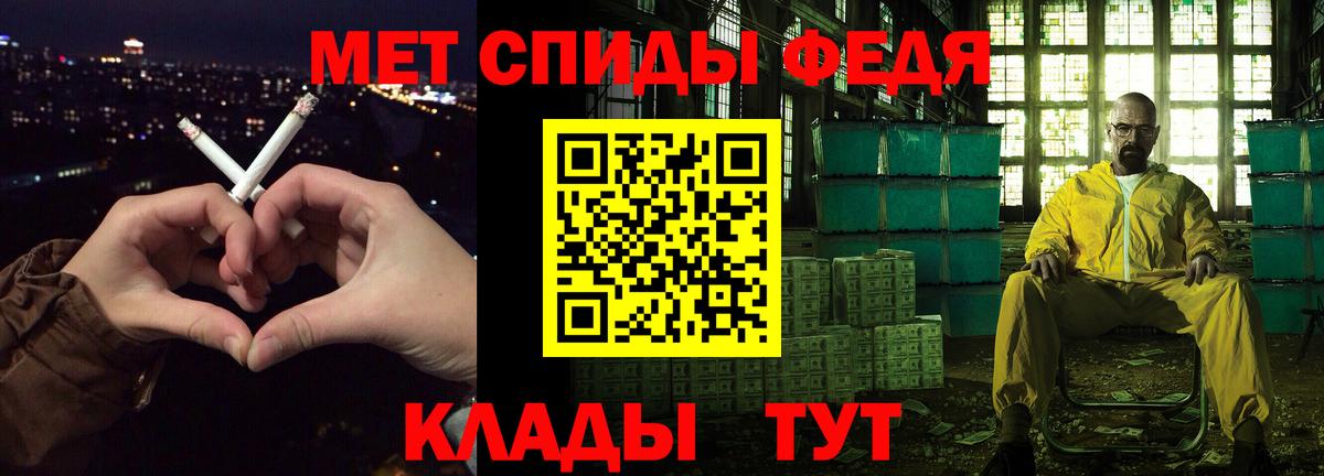 Амфетамин 98%  Вход с VPN  Амфетамин  Чебаркуль 