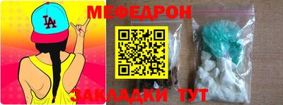 МДМА Бугуруслан