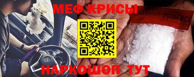 МДМА Бугуруслан