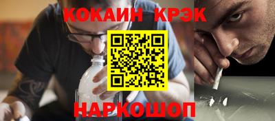 меф VHQ Будённовск