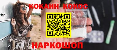 меф VHQ Будённовск