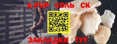 МДМА Бугуруслан