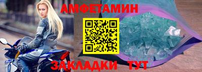 меф VHQ Будённовск