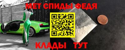 меф VHQ Будённовск