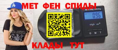 МДМА Бугуруслан