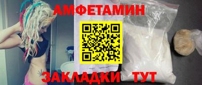 МДМА Бугуруслан