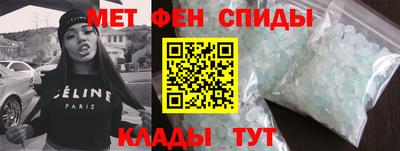 меф VHQ Будённовск