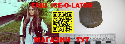 МДМА Бугуруслан