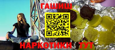 МДМА Бугуруслан