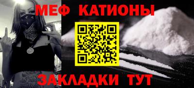 меф VHQ Будённовск