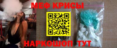 МДМА Бугуруслан