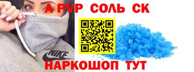 меф VHQ Будённовск