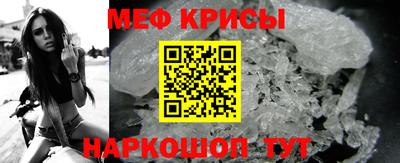 меф VHQ Будённовск