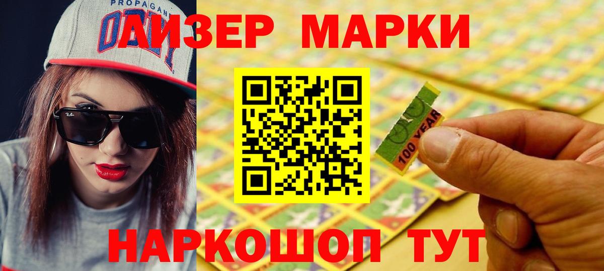 Лсд 25 экстази кислота Чебаркуль