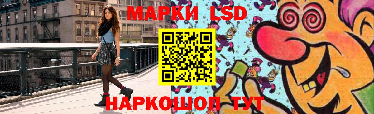 Лсд 25 экстази кислота  Вход с VPN  Лсд 25 экстази кислота  Чебаркуль 