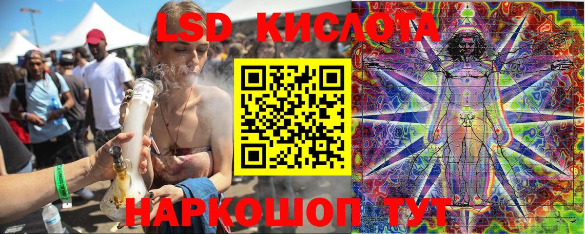 Марки NBOMe 1,5мг Чебаркуль
