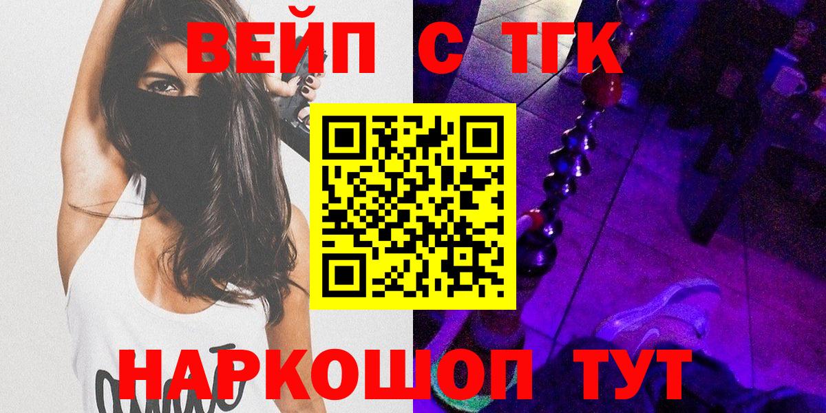 Дистиллят ТГК концентрат Чебаркуль