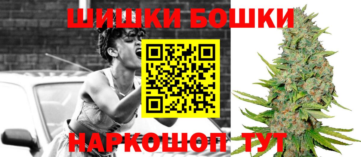 Конопля ГИДРОПОН  Бошки Шишки SATIVA & INDICA  Марихуана гибрид  Чебаркуль  Вход с VPN  Бошки марихуана конопля 